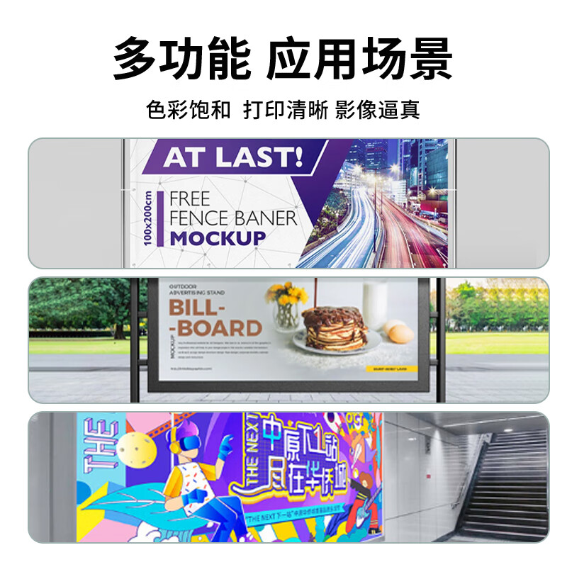 君倪（Junny）180g户外弱溶剂pp背胶纸0.914*50米/卷海报广告打印适用大幅面喷绘机写真机绘图仪3英寸轴心