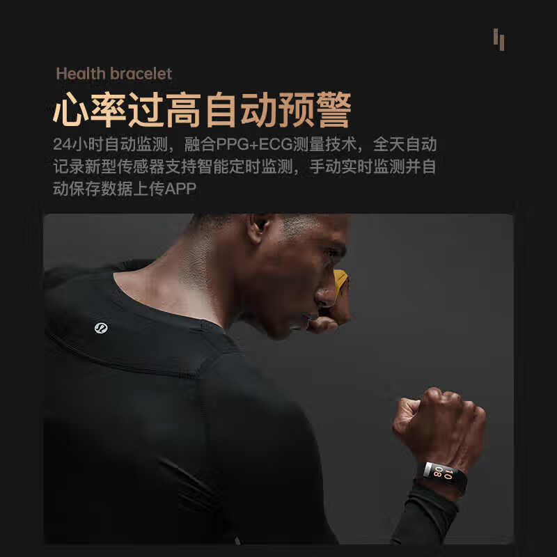 dido R66s 无创血糖血氧心率血压手环24H守护血压血糖趋势评估心率血氧测量监测智能手环 标配版紫灰色