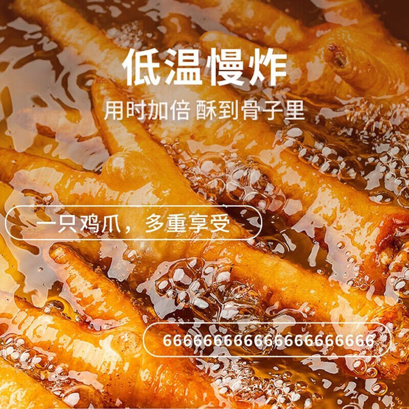 王小卤 虎皮凤爪【卤香味】  开袋即食休闲零食 独立包装105g*3袋