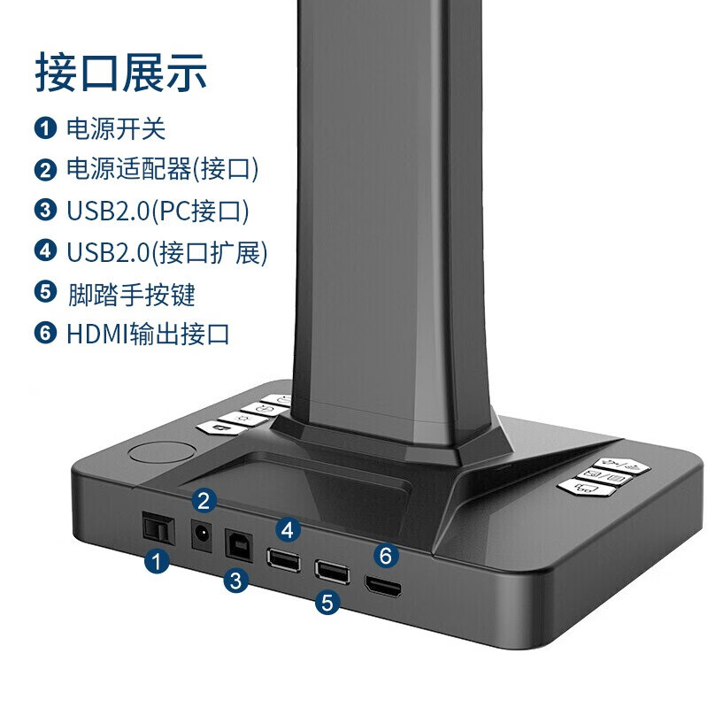 良田（eloam） 高拍仪 成册书籍扫描仪  可脱机存储扫描去指印【信创目录产品】 BS2000P 带电子预览屏