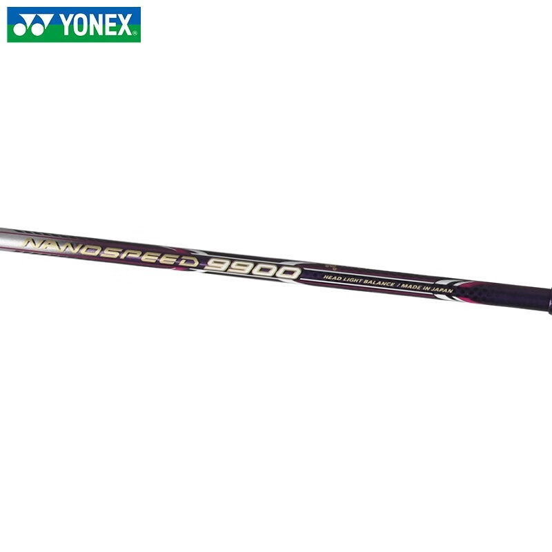 尤尼克斯（YONEX）羽毛球单拍四大天王收藏拍 纳米NS9900 紫色 默认空拍