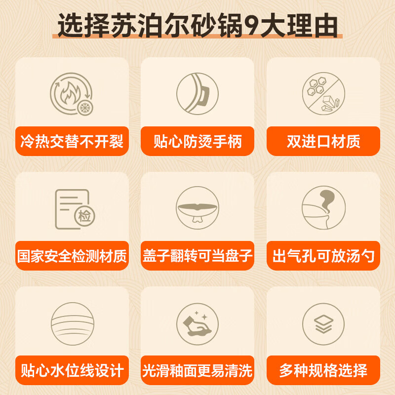 苏泊尔（SUPOR）砂锅 4.5L陶瓷煲中药煲汤锅耐高温干烧不裂燃气灶炖锅 EB45AACT02