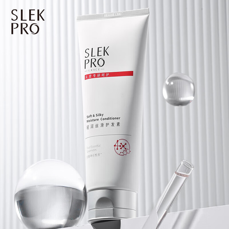 舒蕾 SLEKPRO洗护沐套装（70ml+70ml+50ml）