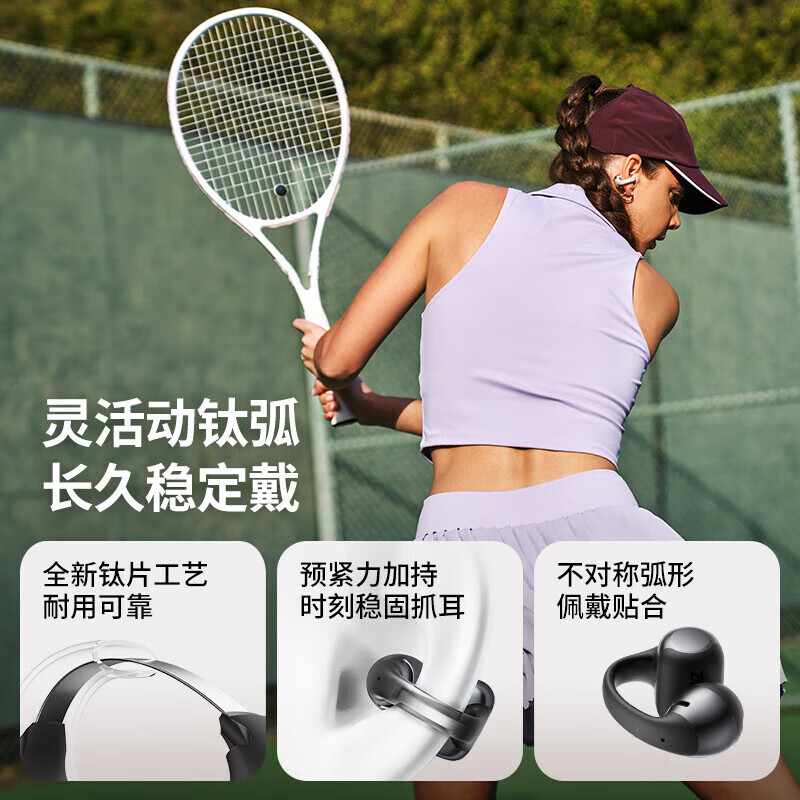 韶音【重磅新品】OpenDots ONE耳夹式耳机开放式蓝牙耳机动钛圈E310 黑色