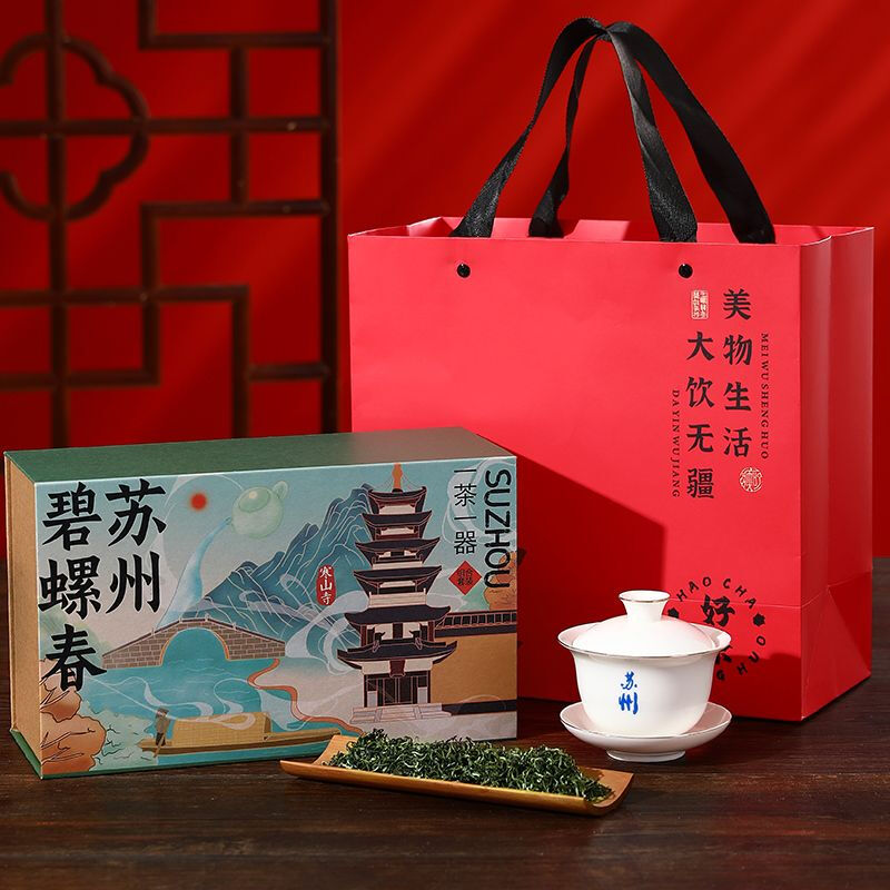 清湍韵一茶一器碧螺春茶叶礼盒装250g新茶苏州明前绿茶高档送礼长辈