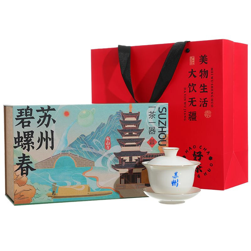 清湍韵一茶一器碧螺春茶叶礼盒装250g新茶苏州明前绿茶高档送礼长辈