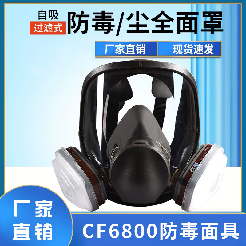 防毒冠军防毒面具滤毒罐 过滤件防液氨 喷漆农药甲醛防酸性有机气体过滤盒