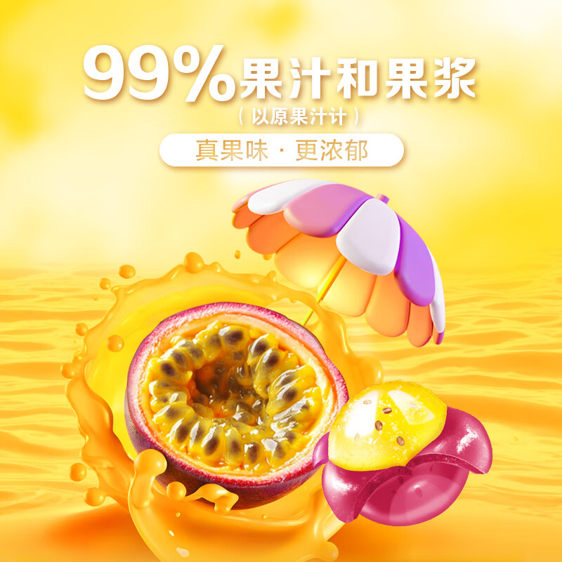 好丽友（orion）浓心果滋果姿奇异果味65g 水果剥皮软糖夹心爆浆糖果QQ糖休闲零食