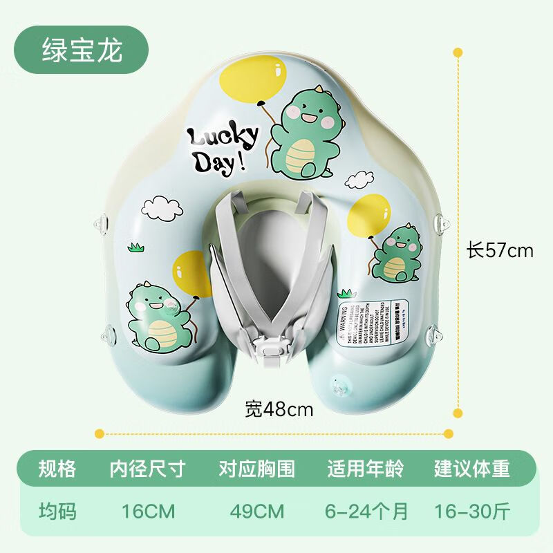 求巧儿童游泳圈加厚宝宝腋下救生圈婴儿趴圈卡通图案座圈