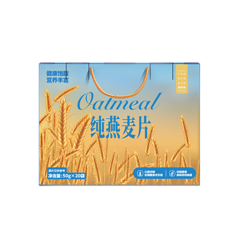 姚朵朵南北干货燕麦片礼盒节日送礼 燕麦片礼盒1000克*1盒