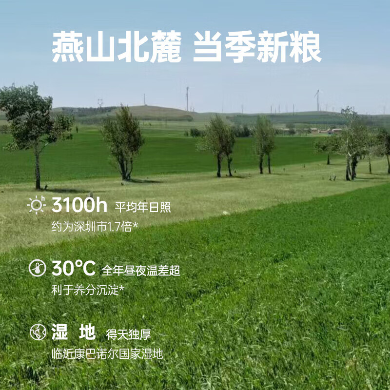 好麦多早餐谷物国燕一号有机燕麦片（限供版）高端礼盒无添加即食冲饮