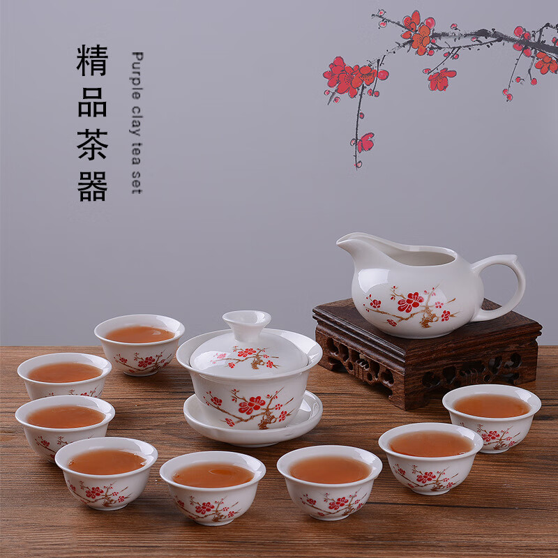 蒋莱（JANLA）陶瓷茶具套装茶具功夫茶具整套茶壶茶杯 8头礼盒装【梅花】