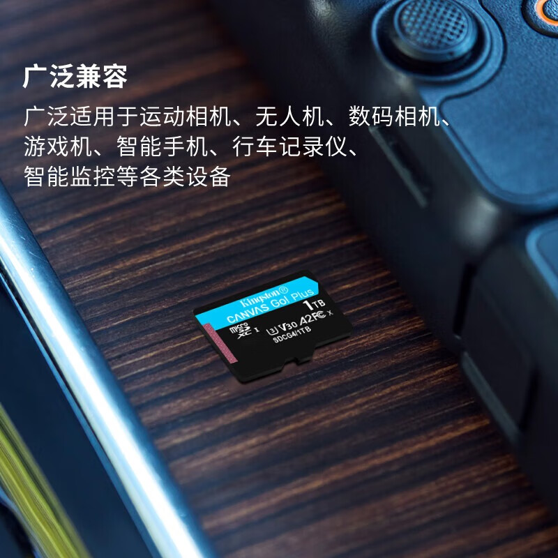 金士顿 大疆pocket3无人机存储卡TF卡 行车记录仪内存卡高速U3 V30 A2 SDCG4/512GB配双接口USB3.0读卡器