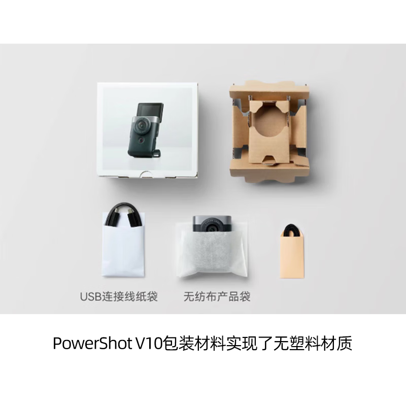 佳能 新概念数码摄像相机直播自拍4K摄像vlog家用旅游相机 佳能V10 白色单机