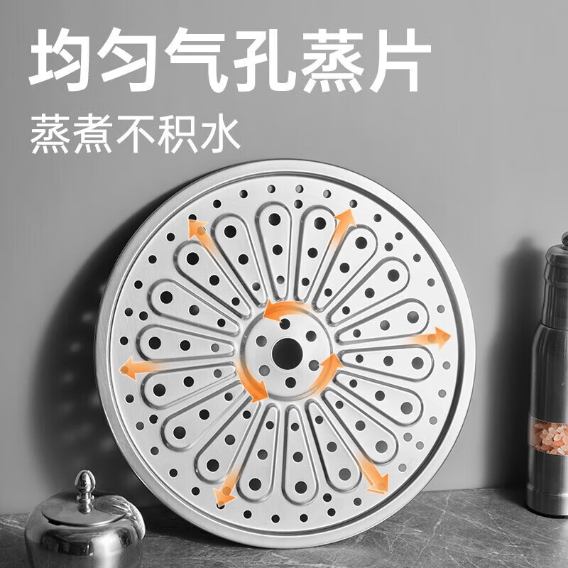 炊大皇304不锈钢蒸蒸日上三层蒸锅 ZG30ZZRS复底加电磁炉通用30cm