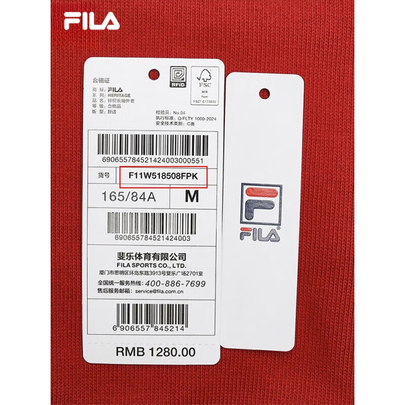 斐乐（FILA）官方女针织长袖外套2025春新时尚休闲舒适棒球服节奏红2XL