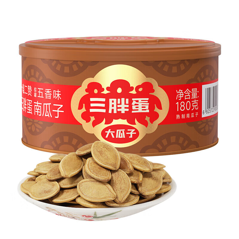 三胖蛋经典瓜子礼盒装1046g6罐