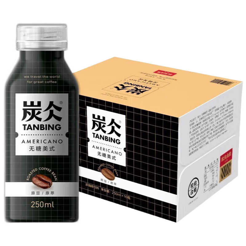 农夫山泉炭仌PET无糖美式咖啡 即饮咖啡250ml*16瓶/箱装