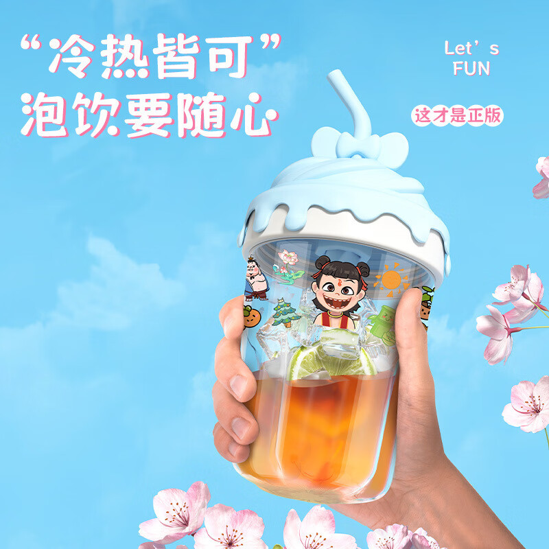 百子恩卡通创意搅拌杯玻璃水杯牛奶果汁杯X54 活动赠品 20个起拍 不零售
