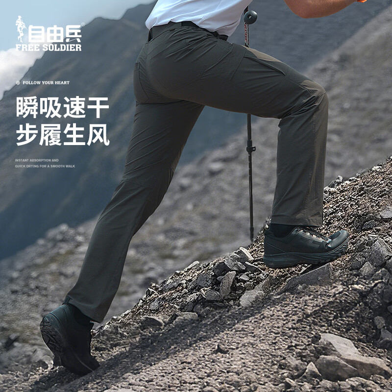 自由兵岩行春夏速干裤Teflon三防男透气运动裤防晒UPF50+  卡其 34W/30L
