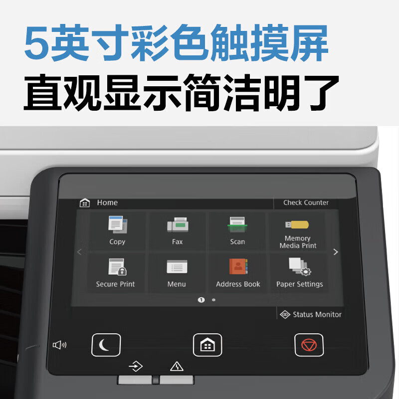 得力（deli） M302CR彩色数码多功能复合机(白色)无线/密码打印 标配双纸盒30页/分A3彩色一体机打印机