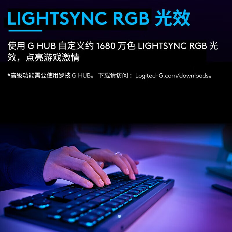 罗技（Logitech）无线游戏键盘 电竞LOL吃鸡FPS瓦 T轴 类茶轴  G515 TKL 白色