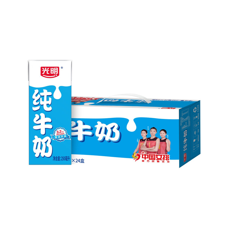光明纯牛奶250mL*24盒 家庭量贩装浓醇营养早餐伴侣