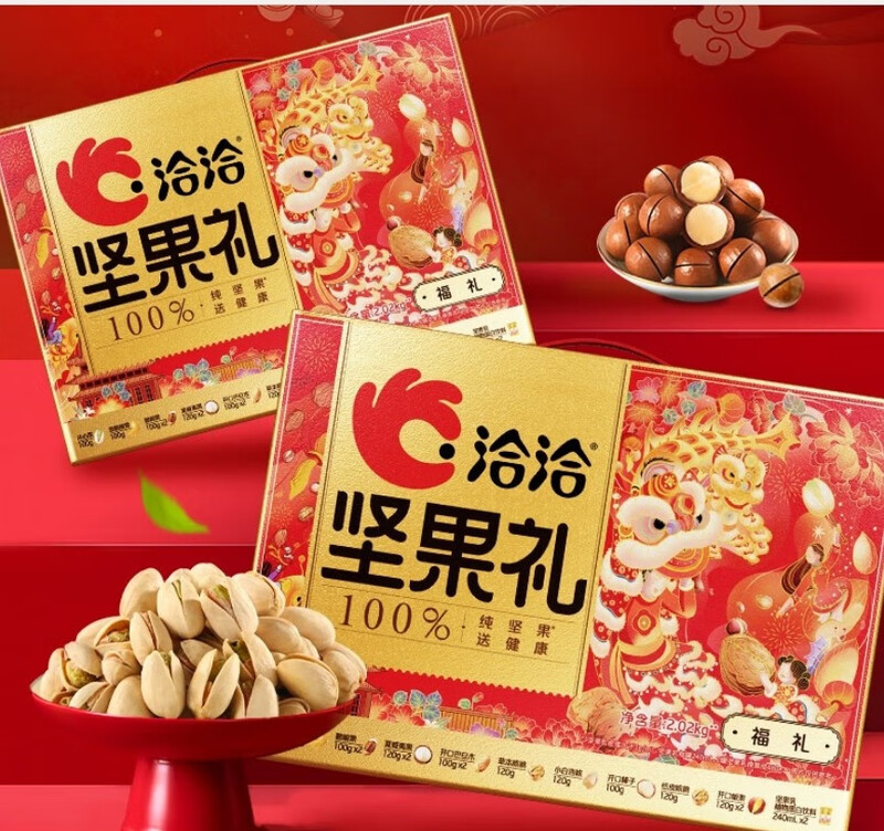 洽洽 坚果礼盒混合坚果休闲营养健康零食 坚果礼-福礼1.54kg+480mL
