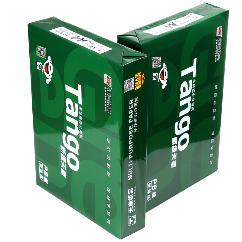 新绿天章 A4纸80g复印打印纸中高品质款【品质打印】500张/包 5包/箱(2500张)