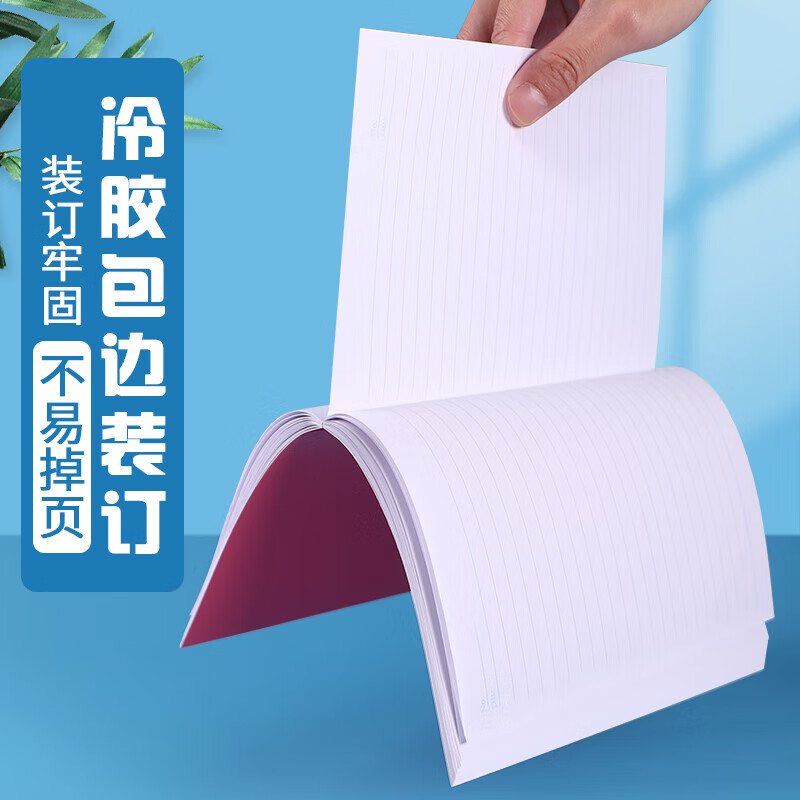 晨光（M&G）无线装订本40页商务软抄记事本A5办公学习用学生笔记本单线本 封面随机 APYJQ411 5本装 YL