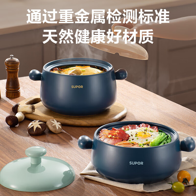 苏泊尔（SUPOR）砂锅 煲汤锅炖锅陶瓷煲仔饭不开裂瓦罐 3.5L容量 EB35ABAT01