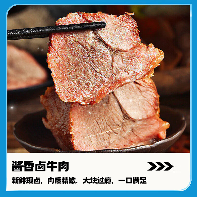 食族人私房牛肉面97g*6桶整箱装牛肉拉面方便面速食夜宵食品