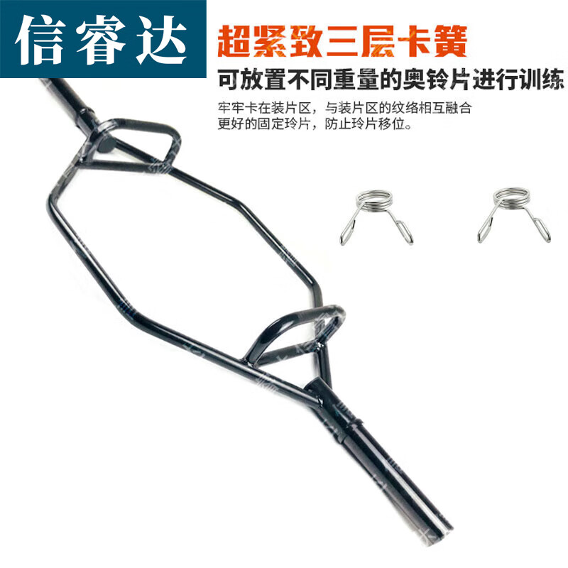 信睿达六角杠铃杆 深蹲大环形健身器材 实心六角杠(装片区5cm)