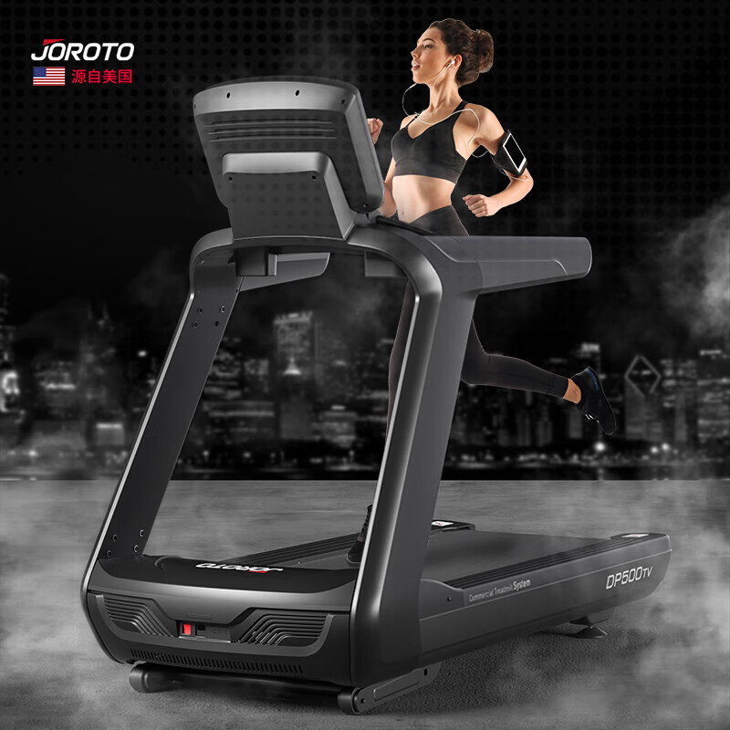 捷瑞特（JOROTO）DP500TV 跑步机健身房专用室内商用宽跑带健身（不含平板）