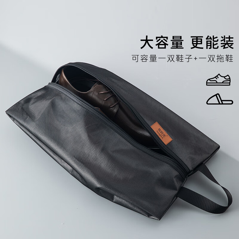 有时光出行旅行便携鞋袋健身防尘鞋袋 收纳包运动鞋包 黑金系列  黑灰色
