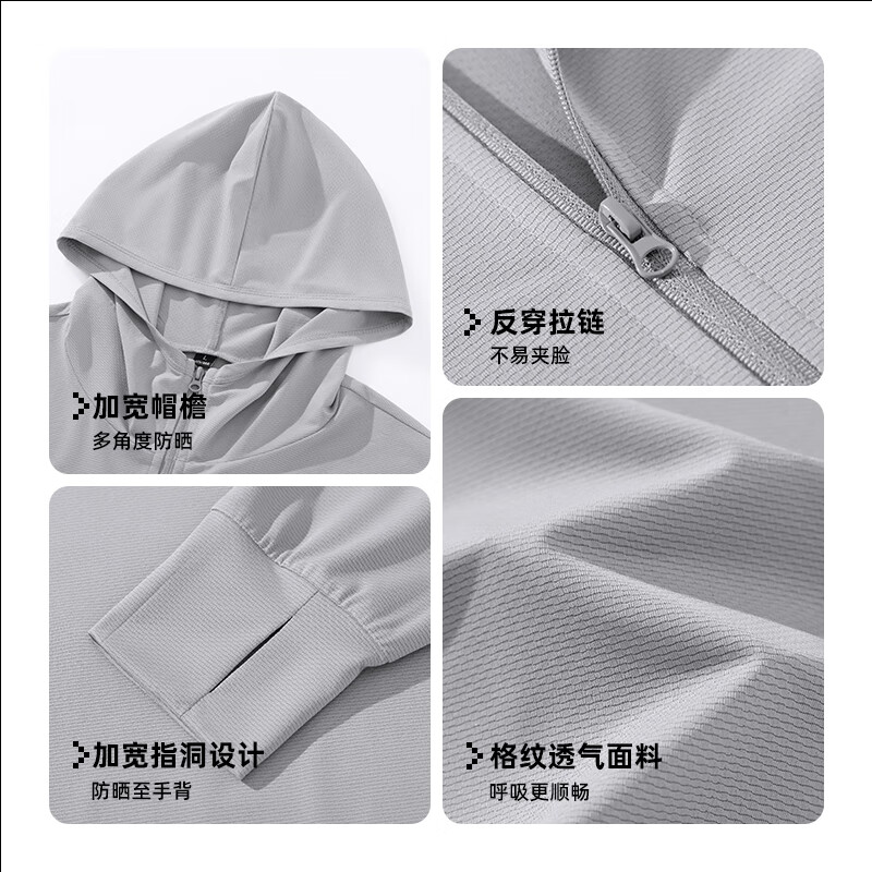 回力（Warrior）UPF50+冰丝防晒衣男士夏季新款户外日常连帽外套青少年百搭防晒服