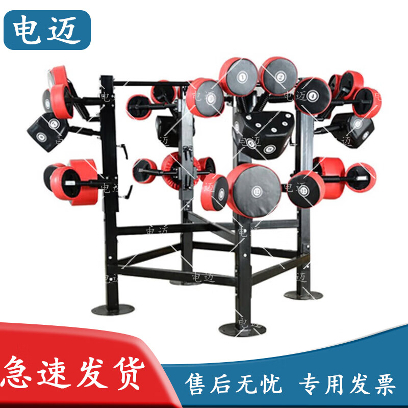 电迈立式多功能可调节多靶位健身器材 地面安装款