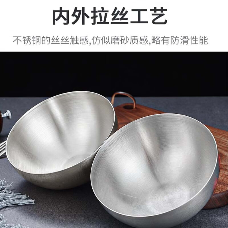 别颖不锈钢韩式沙拉碗冷面碗拌饭汤碗泡面碗28cm单层沙拉碗银色10个装