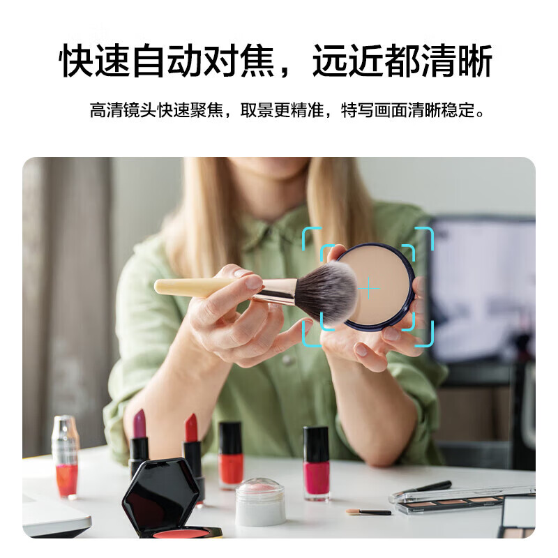 联想（Lenovo）thinkplus电脑直播摄像头4K高清带麦克风电脑摄像头自动对焦免驱动视频会议直播带货摄像头WL48A