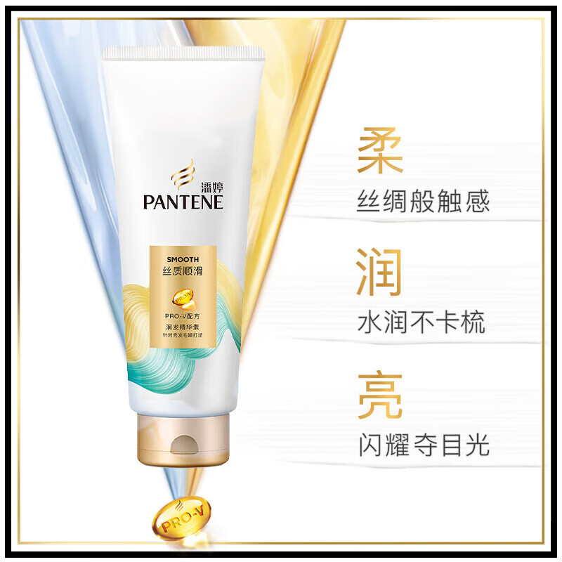 潘婷 护发素【强韧发芯 氨基酸修护】PRO-V强韧防断润发精华素400G