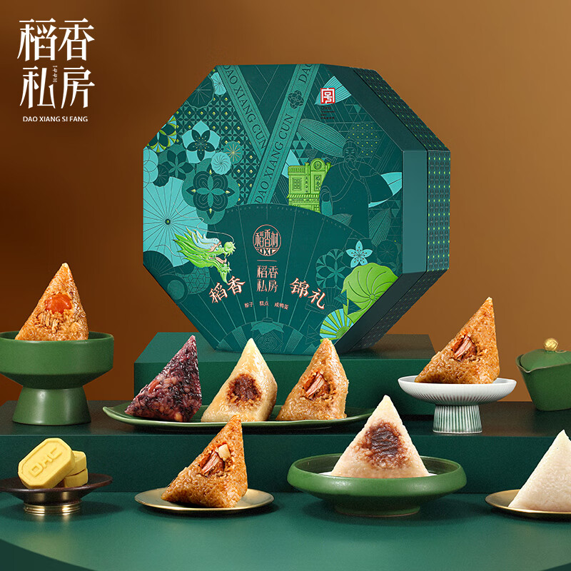 稻香村  预售稻香锦礼粽子礼盒1560g