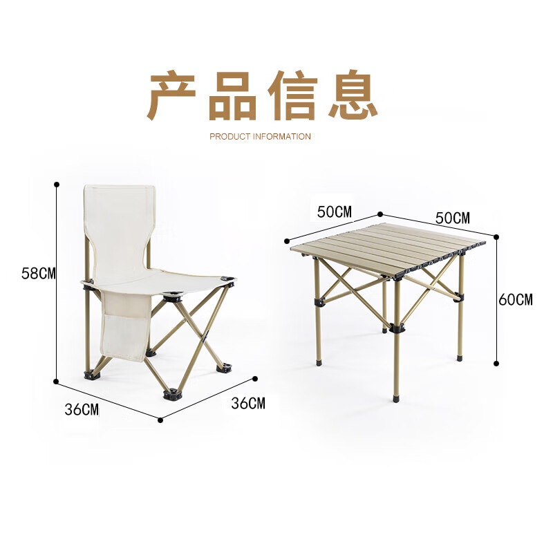 汉乐美途HL-0208桌椅三件套  便携露营装备野餐野外靠背椅子休闲用品套装