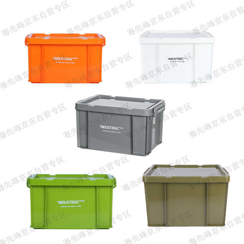 赛先峰 灰色塑料周转箱物箱塑料箱带盖子储物整理箱480*335*285mm 中号