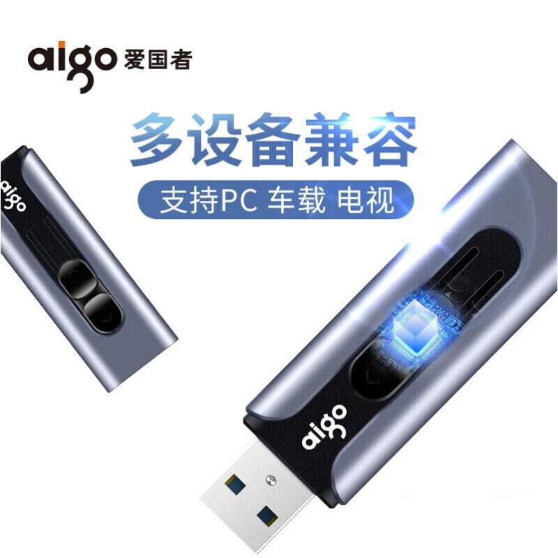 爱国者U335  128GB U盘 高速USB3.2 大容量金属迷你U盘 推拉伸缩商务学生优盘 HFXZ