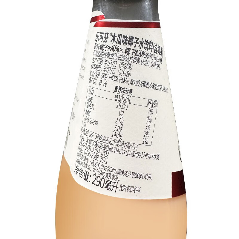 乐可芬椰汁木瓜味290ml*12玻璃瓶（京东快递发货）