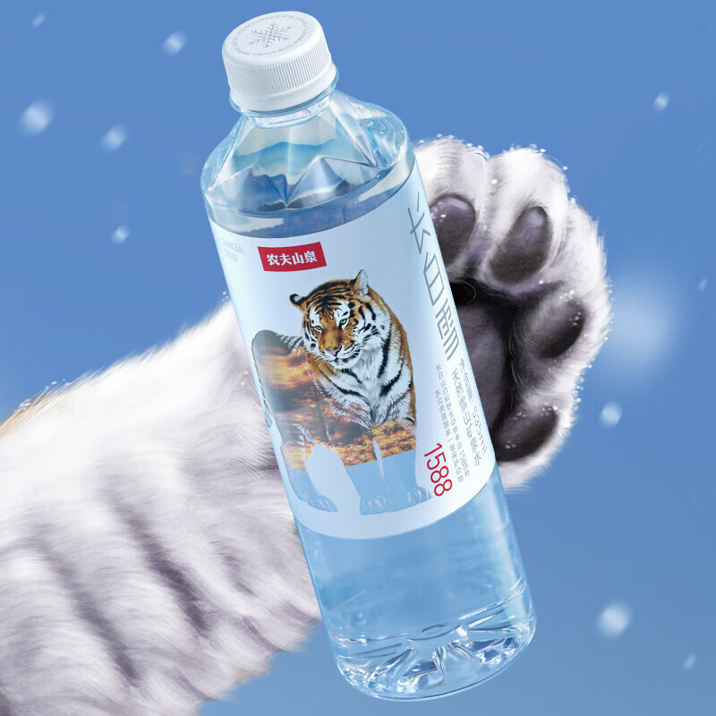 农夫山泉 饮用天然雪山矿泉水 长白雪535ml*24瓶/箱*2箱 天然纯净