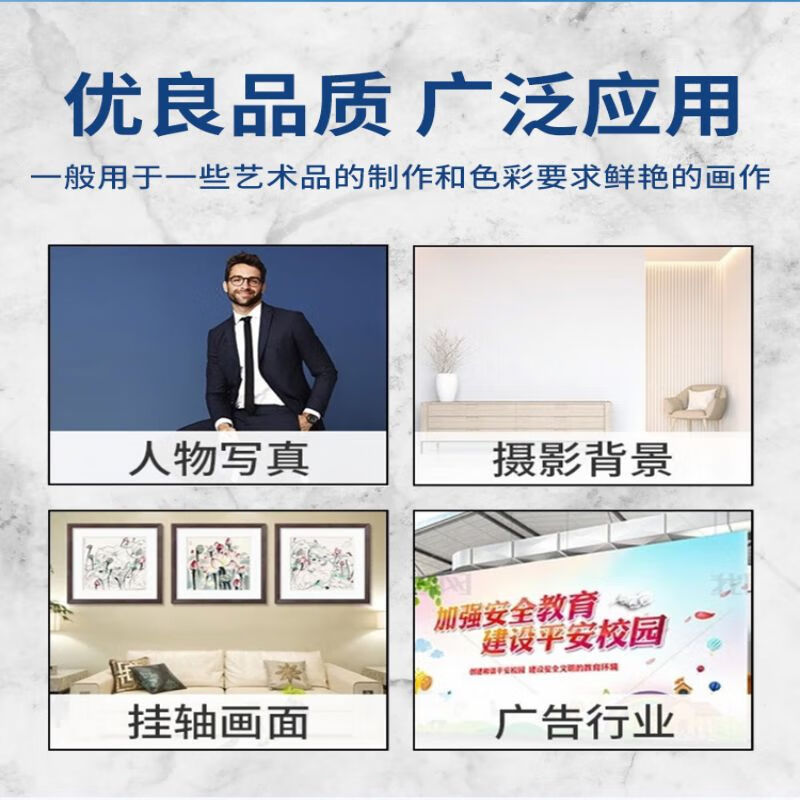 君倪（Junny）130g户内防水白画布 1.07*50米/卷高清写真卷筒纸室内广告装饰影楼屏风婚纱照适用于大幅面写真机