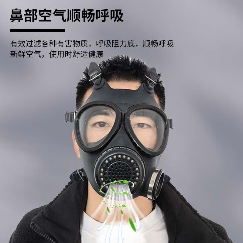 防毒冠军FNJ05型防毒面具多功能过滤式工业化工训练全面罩【君品四件套】