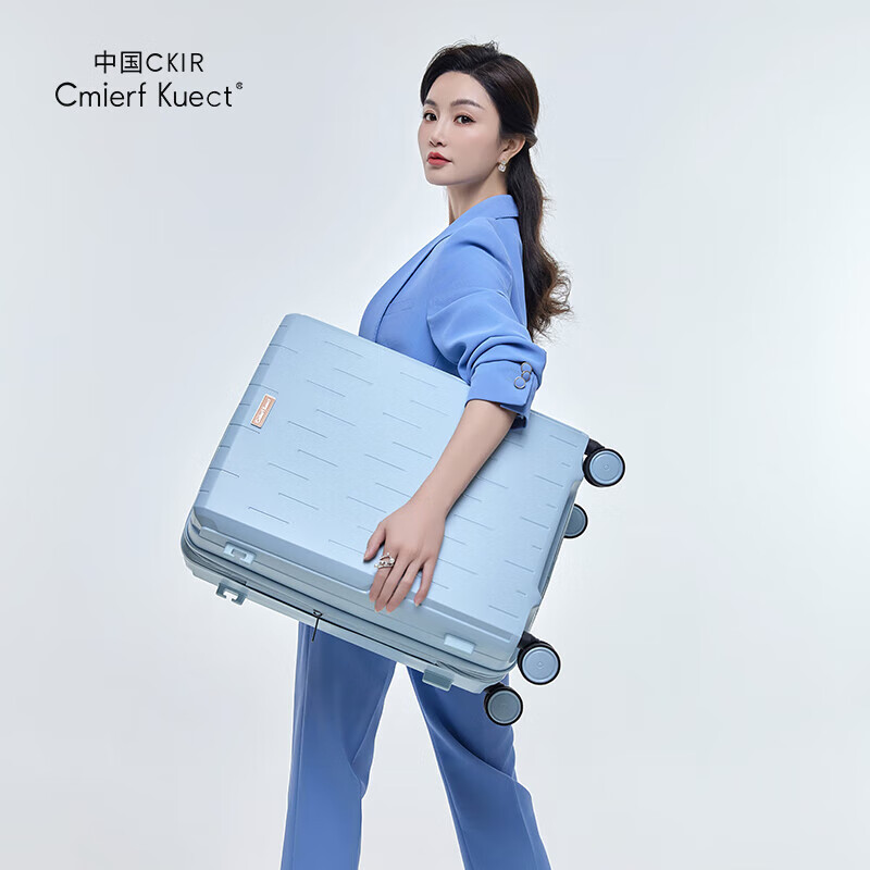 Cmierf Kuect大容量女拉杆男密码箱耐磨抗摔万向轮旅行箱 CKIR-XLX006 24英寸