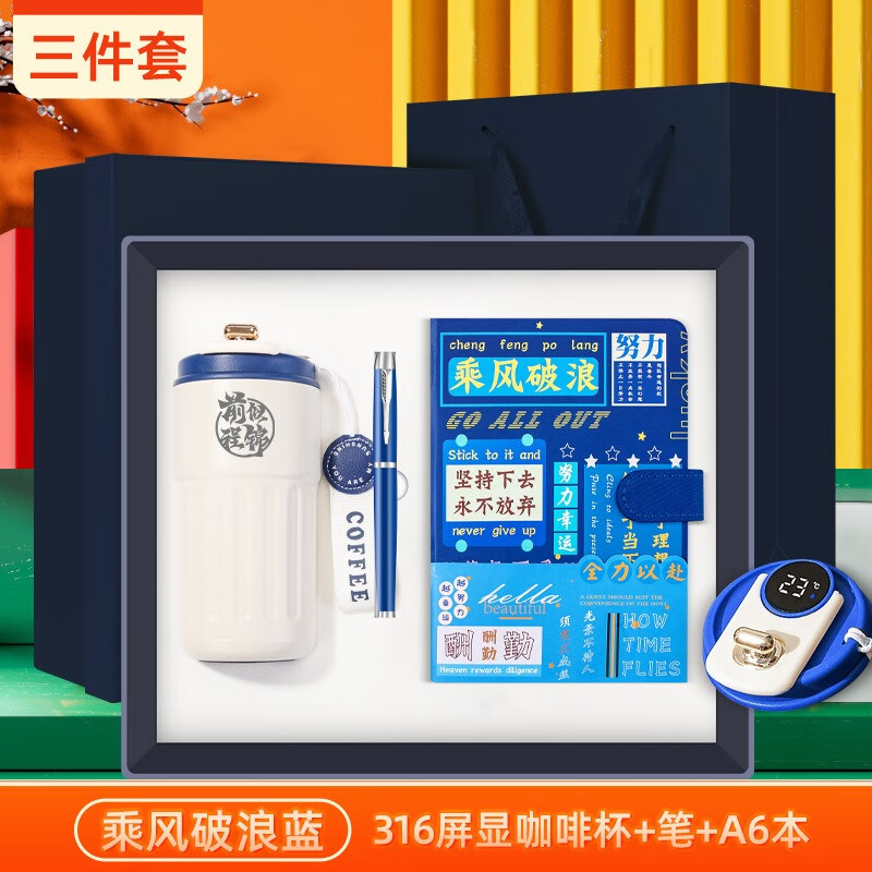 裳淇伴手礼毕业礼物送同学礼品套装 【笔记本+笔+咖啡杯】绿